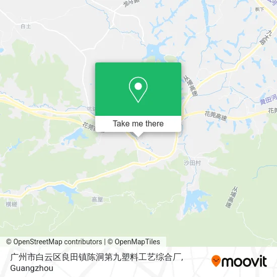 广州市白云区良田镇陈洞第九塑料工艺综合厂 map