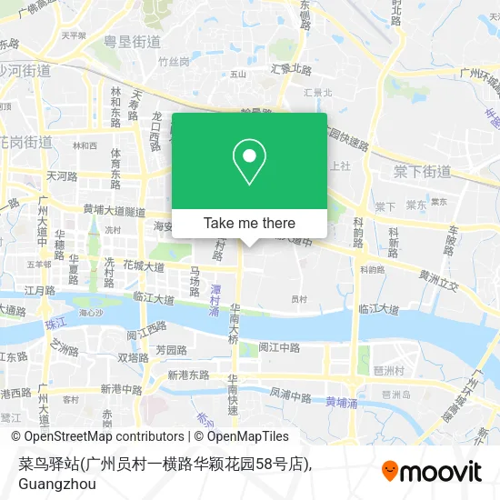 菜鸟驿站(广州员村一横路华颖花园58号店) map