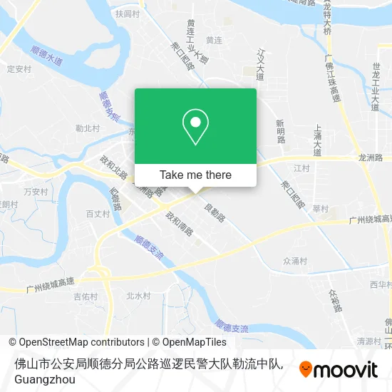 佛山市公安局顺德分局公路巡逻民警大队勒流中队 map