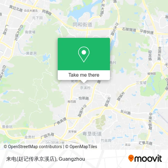 来电(赵记传承京溪店) map