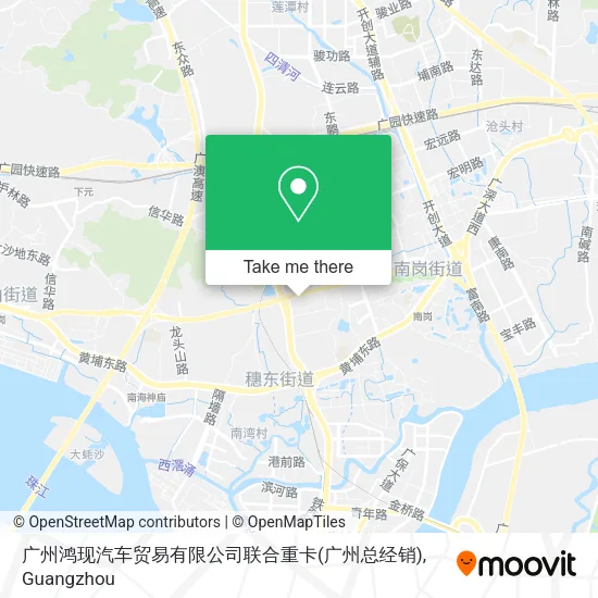 广州鸿现汽车贸易有限公司联合重卡(广州总经销) map