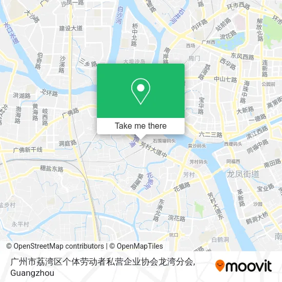 广州市荔湾区个体劳动者私营企业协会龙湾分会 map