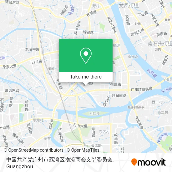中国共产党广州市荔湾区物流商会支部委员会 map