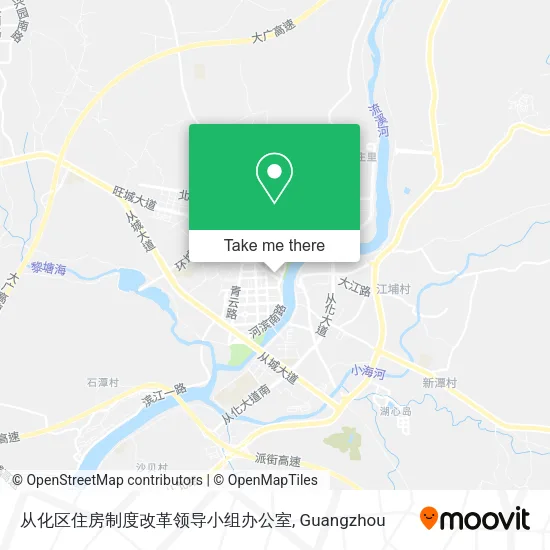 从化区住房制度改革领导小组办公室 map