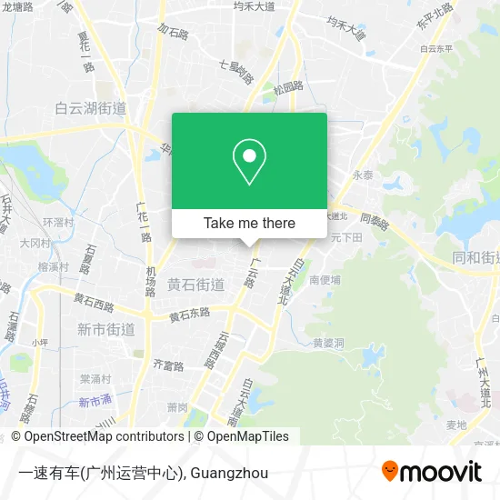 一速有车(广州运营中心) map