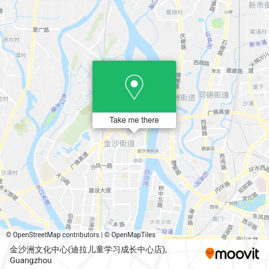 金沙洲文化中心(迪拉儿童学习成长中心店) map