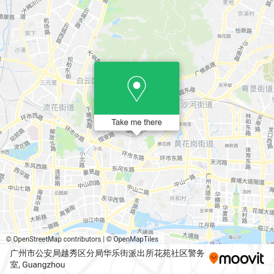 广州市公安局越秀区分局华乐街派出所花苑社区警务室 map