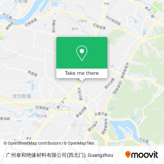 广州泰和绝缘材料有限公司(西北门) map
