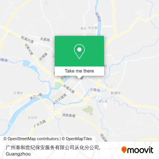 广州泰和世纪保安服务有限公司从化分公司 map