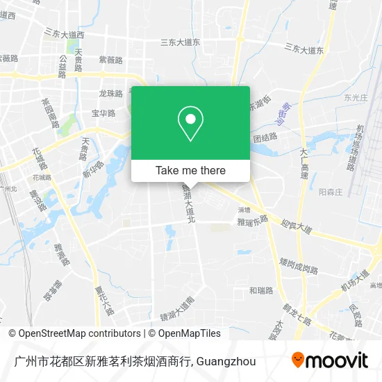 广州市花都区新雅茗利茶烟酒商行 map
