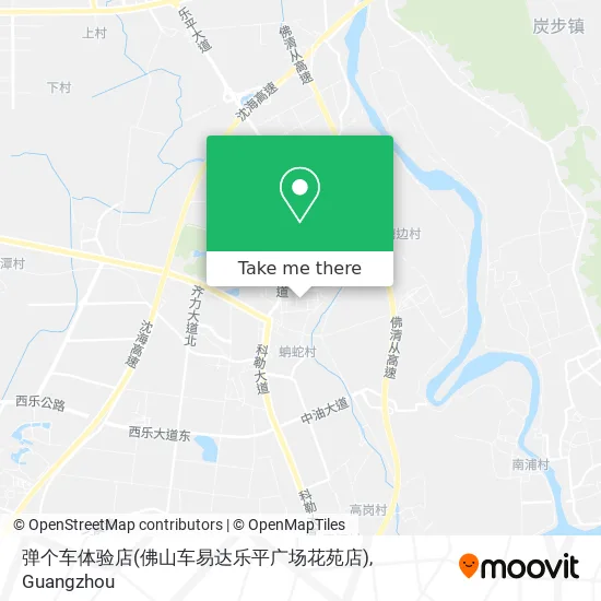 弹个车体验店(佛山车易达乐平广场花苑店) map