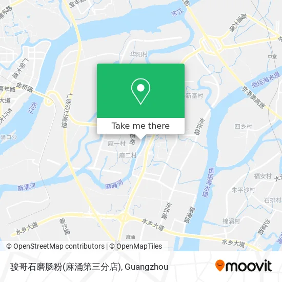 骏哥石磨肠粉(麻涌第三分店) map