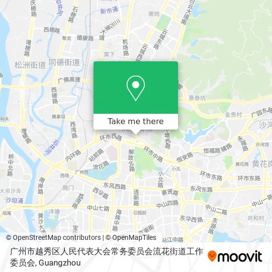 广州市越秀区人民代表大会常务委员会流花街道工作委员会 map