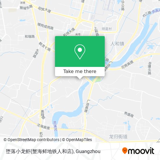 堕落小龙虾(蟹海鲜地铁人和店) map