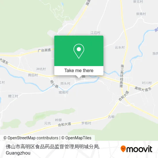 佛山市高明区食品药品监督管理局明城分局 map
