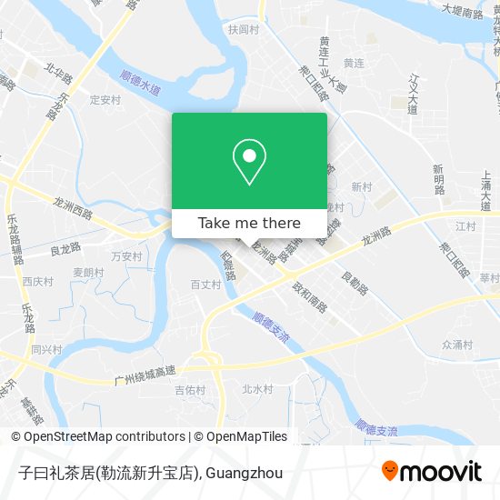 子曰礼茶居(勒流新升宝店) map