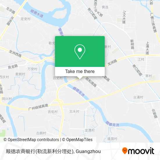 顺德农商银行(勒流新利分理处) map