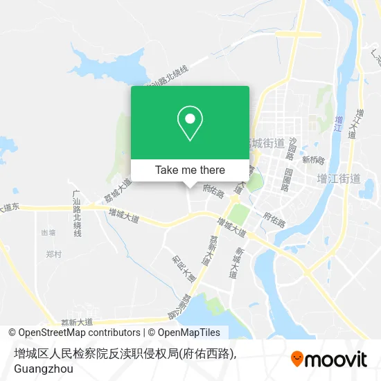 增城区人民检察院反渎职侵权局(府佑西路) map
