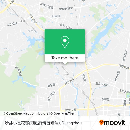 沙县小吃花都旗舰店(请留短号) map