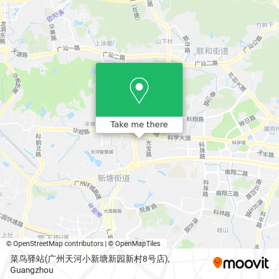 菜鸟驿站(广州天河小新塘新园新村8号店) map