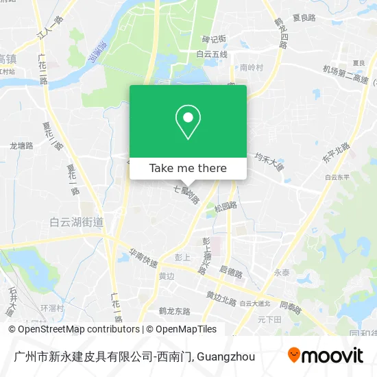 广州市新永建皮具有限公司-西南门 map
