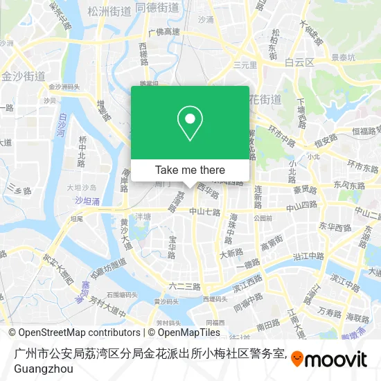 广州市公安局荔湾区分局金花派出所小梅社区警务室 map