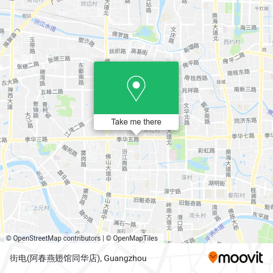 街电(阿春燕翅馆同华店) map