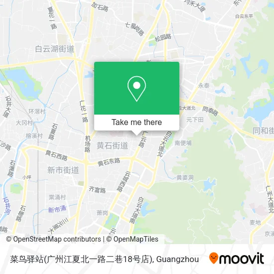 菜鸟驿站(广州江夏北一路二巷18号店) map