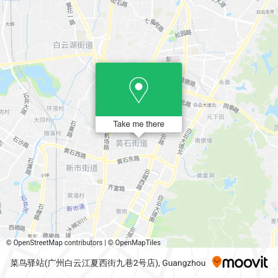 菜鸟驿站(广州白云江夏西街九巷2号店) map