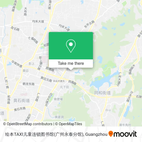 绘本TAXI儿童连锁图书馆(广州永泰分馆) map
