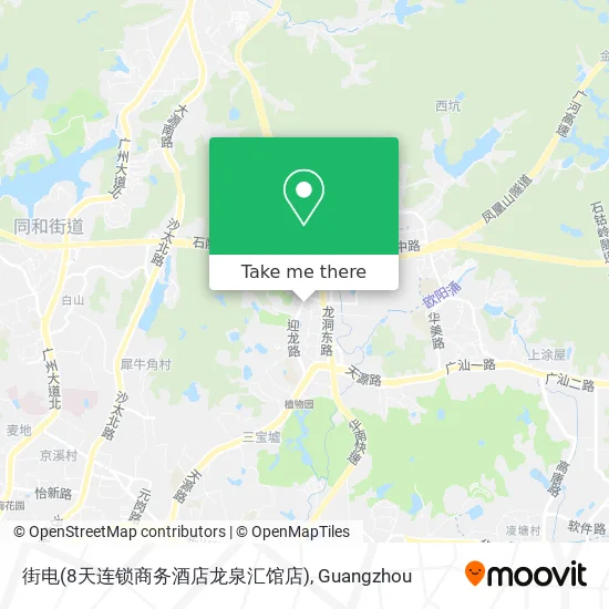 街电(8天连锁商务酒店龙泉汇馆店) map