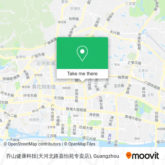 乔山健康科技(天河北路嘉怡苑专卖店) map
