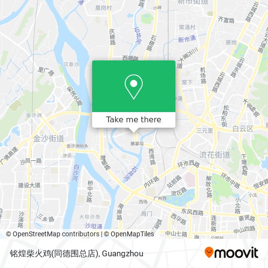 铭煌柴火鸡(同德围总店) map