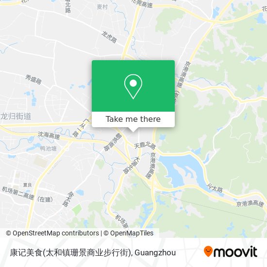 康记美食(太和镇珊景商业步行街) map