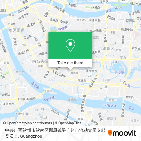 中共广西钦州市钦南区那思镇驻广州市流动党员支部委员会 map