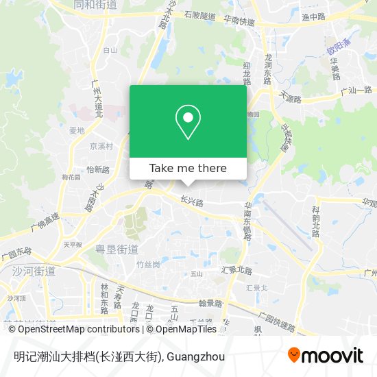 明记潮汕大排档(长湴西大街) map