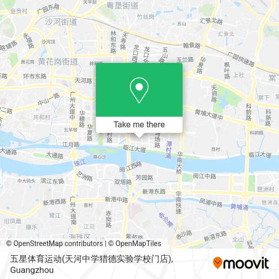 五星体育运动(天河中学猎德实验学校门店) map