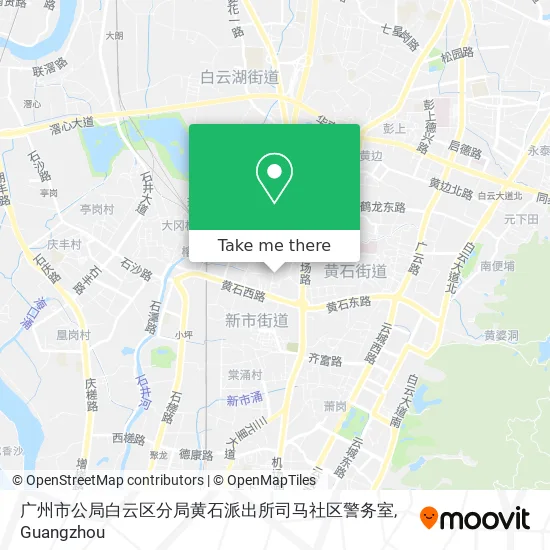 广州市公局白云区分局黄石派出所司马社区警务室 map