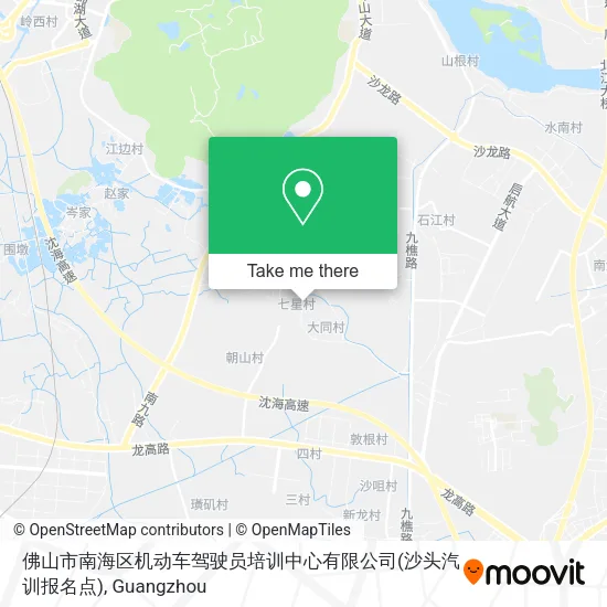 佛山市南海区机动车驾驶员培训中心有限公司(沙头汽训报名点) map