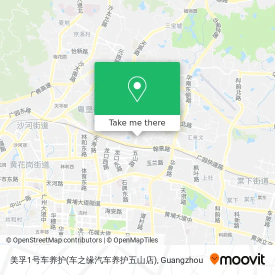 美孚1号车养护(车之缘汽车养护五山店) map