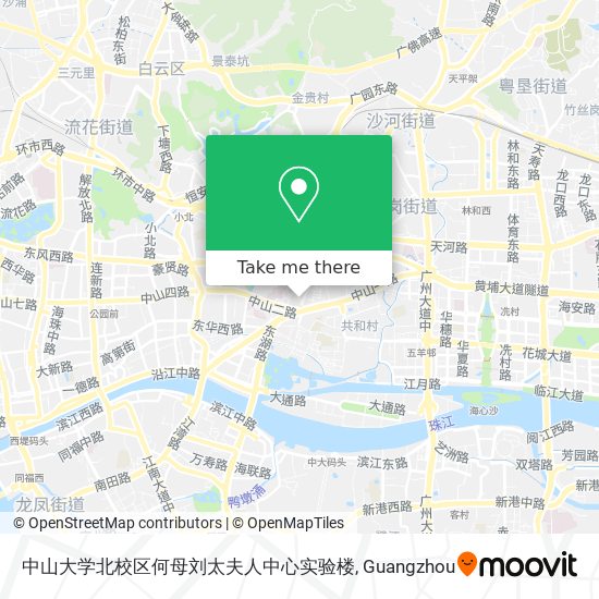 中山大学北校区何母刘太夫人中心实验楼 map