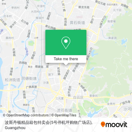 波斯丹顿精品箱包特卖会(5号停机坪购物广场店) map