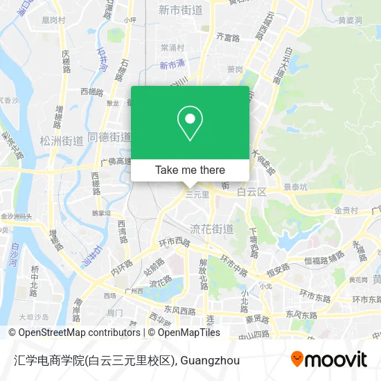 汇学电商学院(白云三元里校区) map