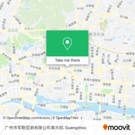 广州市军勤贸易有限公司展示部 map