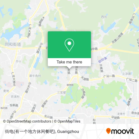 街电(有一个地方休闲餐吧) map
