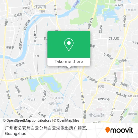 广州市公安局白云分局白云湖派出所户籍室 map