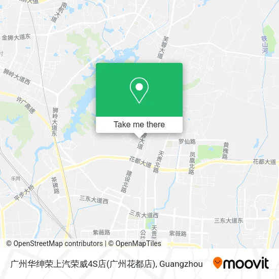广州华绅荣上汽荣威4S店(广州花都店) map
