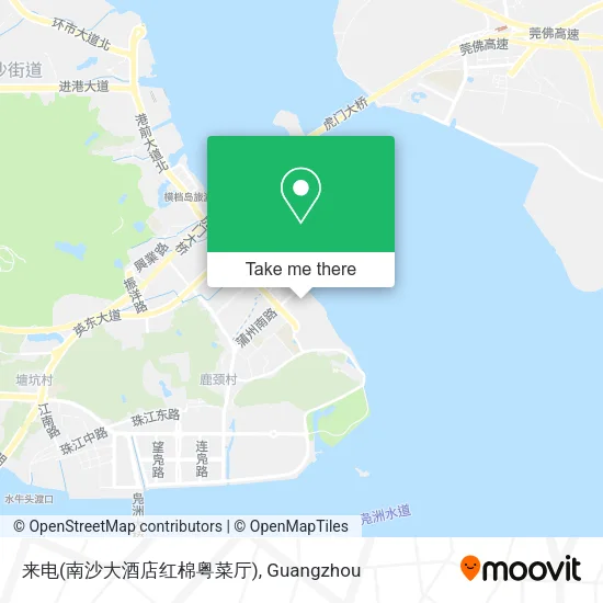 来电(南沙大酒店红棉粤菜厅) map