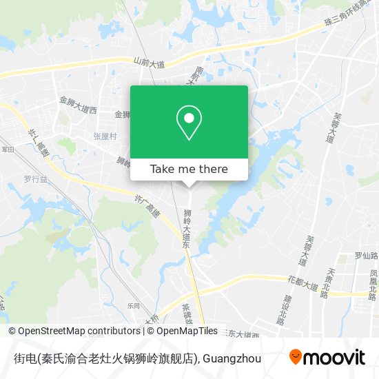 街电(秦氏渝合老灶火锅狮岭旗舰店) map