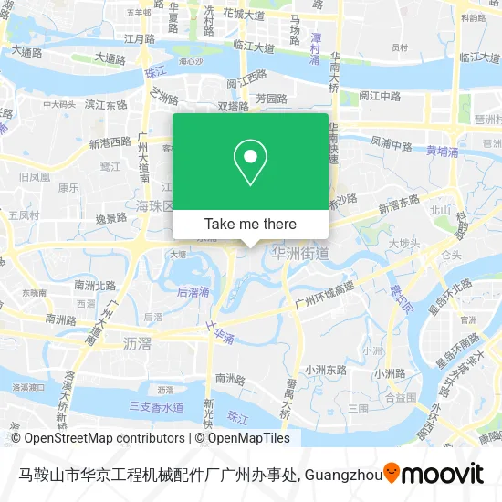 马鞍山市华京工程机械配件厂广州办事处 map